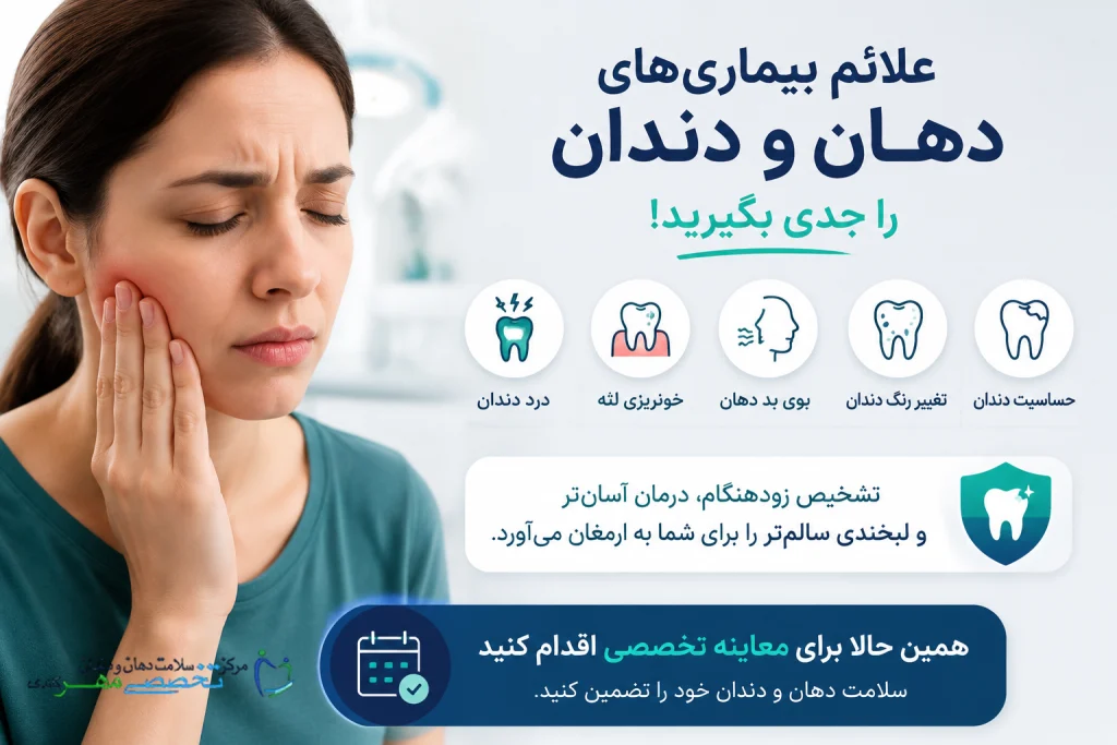 دریافت نوبت از مهر گاندی
