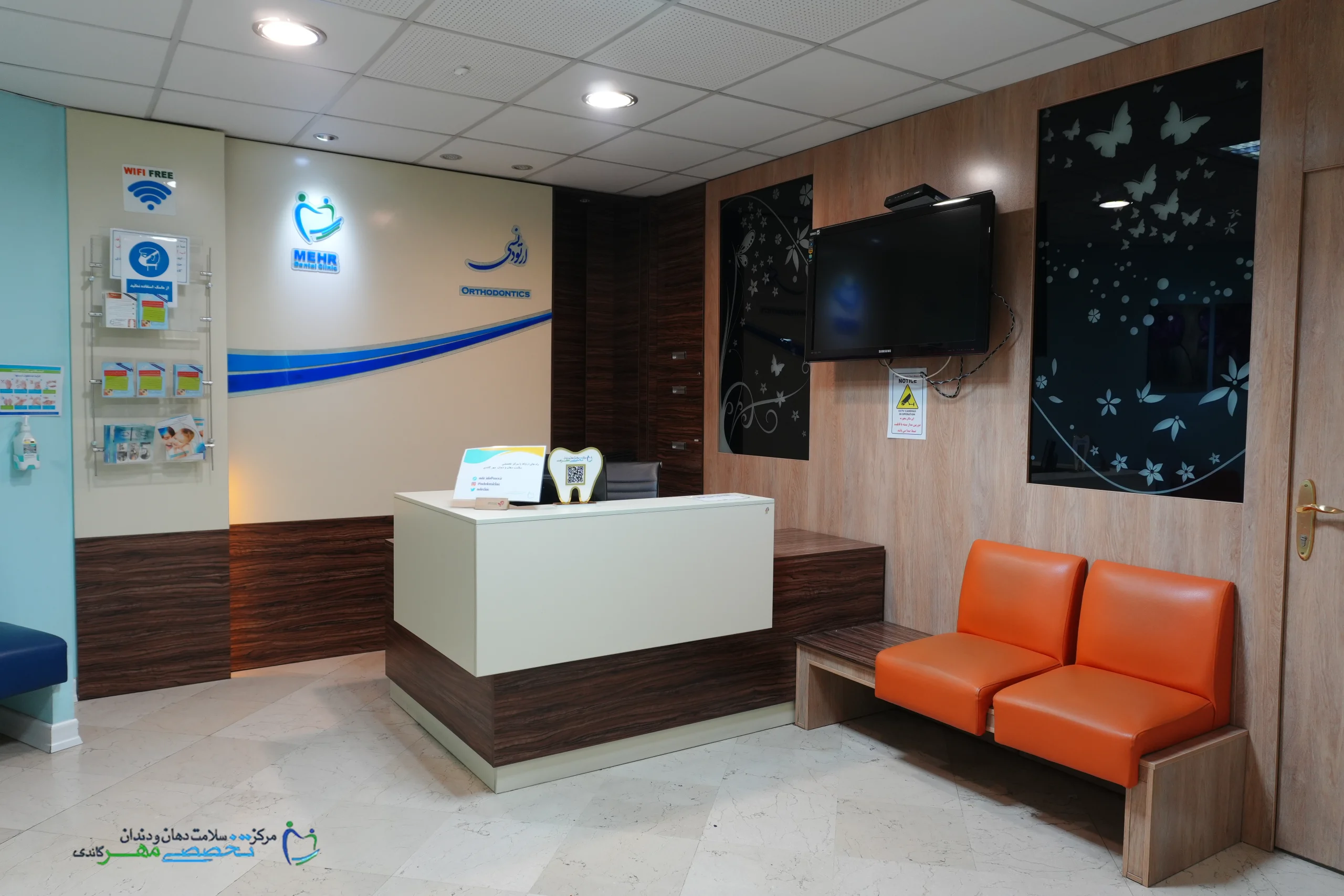 بخش ارتودنسی کلینیک مهر گاندی