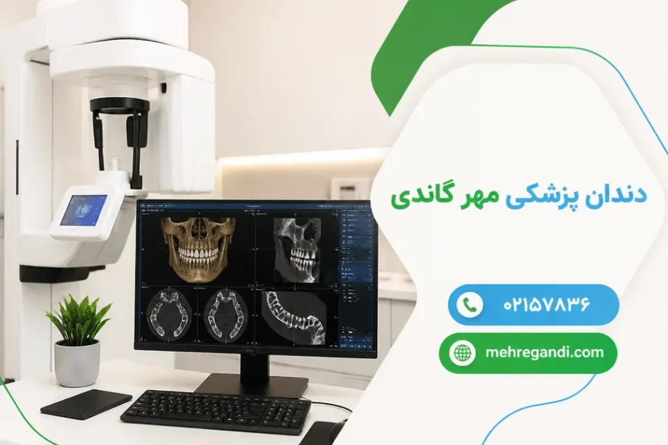 نمای توضیحی درباره بررسی و بازسازی تصاویر